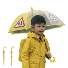 디라이프 어린이 보호 안전 30 이름표 우산 1+1