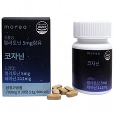 모레아 코자닌 5mg 식물성 멜라토닌 + 테아닌 212mg 트립토판 마그네슘(미국인증원료), 1세트, 30정