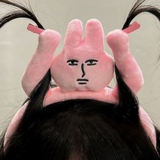 귀여운 정색 토끼 인형 머리띠 인싸템 쓸모없는 선물 1위템