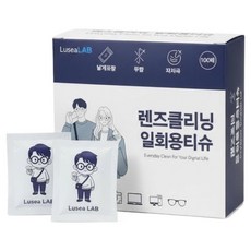 루세아랩 일회용 안경닦이 1회용 렌즈 크리너 안경 클리너, 1개, 100매입 1개, 100매입