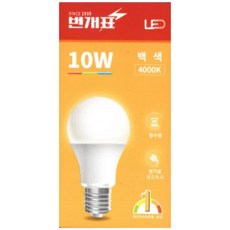 번개표 LED전구 10W, 주백색, 3개