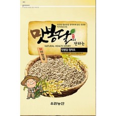 맛봉달 청차조 차조 찰조 차조쌀 차조밥 차좁쌀 국내산, 1개, 2kg