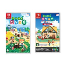 닌텐도 스위치 모여봐요 동물의 숲+해피 홈 파라다이스(DLC) +스위치 액정보호필름 패키지, 닌텐도스위치 정품게임팩 동물의숲+해피홈파라다이스+필름