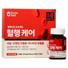[가벼운 아침을 위한 루틴템] 팜델리 혈행케어 국산 마늘추출물 영양제 바나바잎 은행잎 혈압 혈당 콜레스테롤 기억력 혈행 개선
