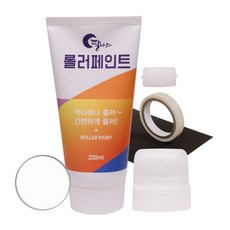 달나라롤러페인트 간단보수용 + 롤러캡 + 리필롤러 + 사포 + 마킹테이프, 화이트, 200g, 1개