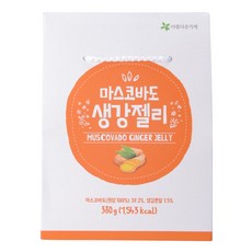 [아름다운가게] 생강젤리 선물세트 380g 편강, 1개