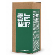 진심제작소 줄눈할래 셀프 보수 바닥용 타일 줄눈제 M02 퓨어화이트 화이트펄 150g, 1세트