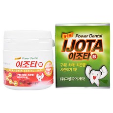 이조타 가루치약 치아미백제 입냄새 제거 시린이 개선 치은염 예방 치태제거 천연생약가루치약 잇몸건강 치아튼튼 잇몸튼튼 경희대학교치과대학구강생물학연구소임상 의약외품 특허제품, 1개