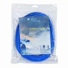 플러스리빙 자동차 문콕 방지 몰딩 도어가드 10M, 1개, 블루