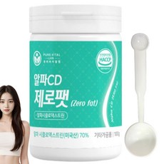 알파cd 분말 식약청 HACCP 인증 알파시클로덱스트린 수용성 식이섬유 귀리 와사비잎 추출물 유산균 함유, 1개, 100g