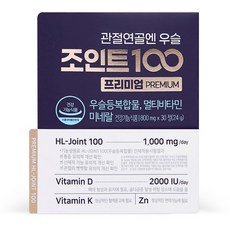 기타 [에이치엘사이언스]에이치엘사이언스관절연골엔우슬조인트100프리미엄800mgX30정1통, 30정, 1개