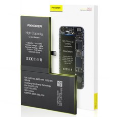 픽스코리아 아이폰배터리 정품 표준용량 대용량 배터리교체 자가교체 자가수리 KC인증 기본공구 포함, 공구미포함, 배터리용량:대용량, 아이폰7