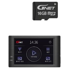 지넷시스템 블랙박스용 메모리카드 Micro SD 32GB 64GB +카드리더기증정, 1개