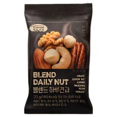 하루견과 무염 무당 건과일없는 블렌드하루견과, 30개, 22g