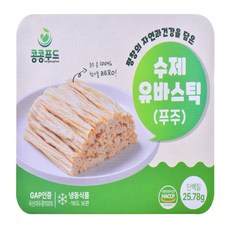 국산콩100% 식물성 고단백 유바스틱(푸주 두부피) 무첨가 샐러드 마라탕재료 80g, 2개
