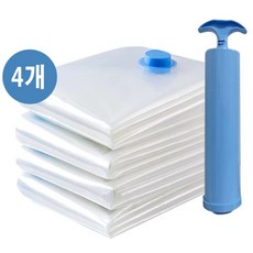 포도스 겨울옷 이불 압축팩 여행용압축팩 의류압축팩+전용펌프 세트, 1개, 4세트