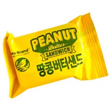 노브랜드 버터샌드 땅콩 28개(개별포장) 대용량 낱개포장 사무실 간식, 28개