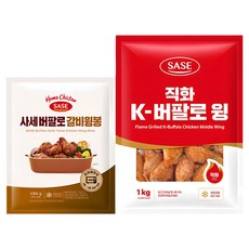 사세 직화K 버팔로윙 1kg + 버팔로 갈비윙봉 180G
