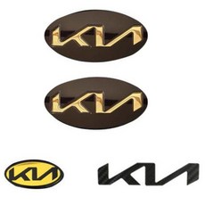 시즌2 골드 기아엠블럼 2+2 카니발 소렌토 K9 K7 K5 K3, C형