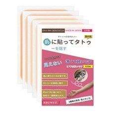 타투 가리는 스티커 흉터 커버 문신 가리기 스카 가리개, 1개, 동양표준색 (2호)