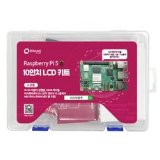 라즈베리파이 5 10인치 LCD 키트 8GB, 1개