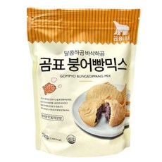 곰표 붕어빵 믹스, 1kg, 3개