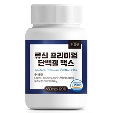 류신 단백질 프리미엄 류신 총 40520mg 식약청 HACCP 인증, 1개, 120정