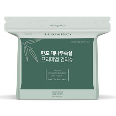한포 대나무속살 프리미엄 건티슈 / 물티슈용 마른티슈, 1개, 200매, 70g