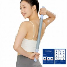 HOMLUX 마사지 스틱 V3 완전 업그레이드 바디 라인 안마기, 그레이시 블루, 1개