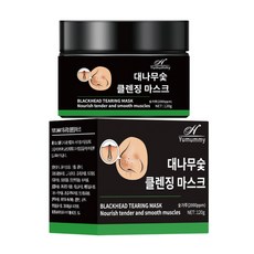YUMUMMY 대나무숯 클렌징 마스크 블랙헤드의 번뇌에서 벗어나다, 1개, 120g