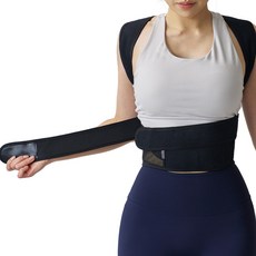 브리젠 바른 자세 어깨 교정 숄더 밴드 남녀공용, 1개