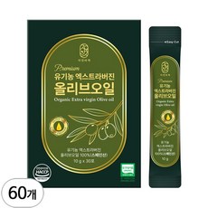 자연비책 최저산도0.12 유기농 엑스트라버진 올리브오일 스틱, 60개, 10g 60개, 10g