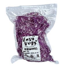 국산 냉장 진공포장 적채 적양배추 슬라이스, 1개, 2kg