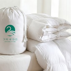 쓰리구스(Three Geese) 두꺼운 겨울 이불 3D 고탑식 거위털 구름 다운 한파 대비 극한보용 고충융량 순면 통기성 피부 친화성, 화이트