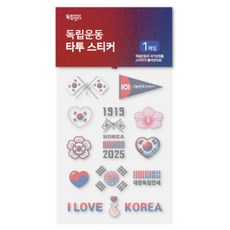 독립운동 국가상징물 타투 스티커(태극기 무궁화)[어린이타투 얼굴스티커 판박이스티커 초등학생선물 KC인증], 1세트, 국가상징물(태극기, 무궁화) 타투