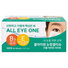 데일리 마이봄샘 눈세정제 아이클리너 1박스(100매), 100개, 900mg