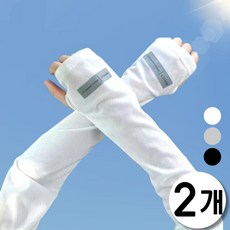 필인어스 루즈핏 여성 팔토시 쿨토시, 2개, 화이트