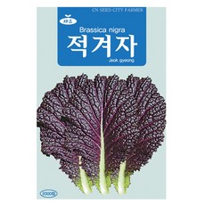 (CN) 적겨자 씨앗 (2000립), 1개