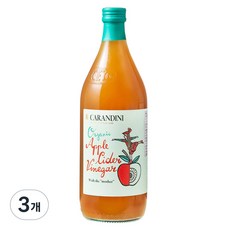 카란디니 유기농 애플사이다비니거 100퍼센트, 1L, 3개