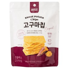 GUTFLEX 것플렉스 고구마칩 국내산 글루텐프리 바삭고구마, 5개, 30g