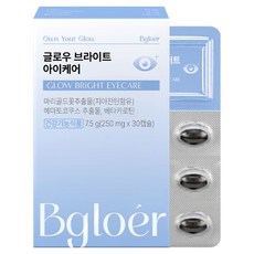 [비글로어] 루테인 지아잔틴 아스타잔틴 블루라이트 항산화 1개월