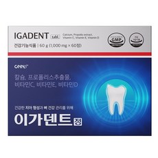 이가덴트 정 치아 뼈 건강 칼슘 플라보노이드 베타시토스테롤, 60정, 2개