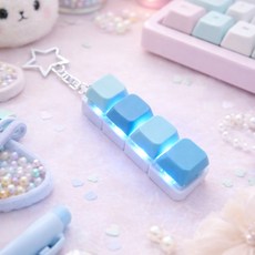 라이트키 LED 키보드키링 4구 딸깍이 키링 스트레스해소 청출 클리커, 1개, 밀키블루