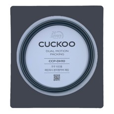 쿠쿠 압력밥솥 정품 고무 패킹 CRP-CHXB1010FS 전용 압력패킹, 1개, 고무패킹 단품만 X 1