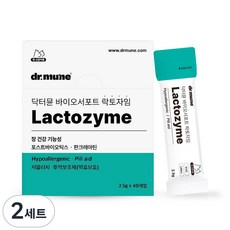 닥터뮨 락토자임 강아지 고양이 장건강 영양제 40회분, 2세트, 소화기능/췌장개선 2세트, 소화기능/췌장개선