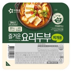 [아워홈] 즐거운 요리두부 찌개용 300g 12개
