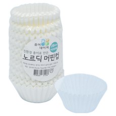 제이팩토리 유산지 미니 머핀컵 28mm 유산지컵 베이킹컵 머핀유산지, 백색, 200개