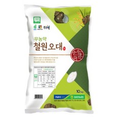 (오직미)무농약철원오대쌀10kg 철원농협 산지직배(25년햅쌀), 10kg, 1개