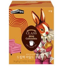 CLASS Jardin Rostique濾掛包 Mild Colombia, 4盒, 8g, 7包