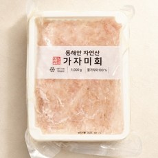 동해 자연산 세꼬시 가자미 회, 1개, 1kg